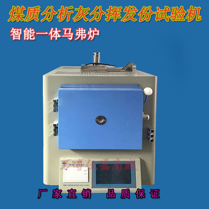 影響灰分測定結(jié)果的主要因素有那些？如何獲得可靠的灰份測定結(jié)果？